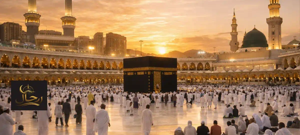 فضائل المسجد الحرام