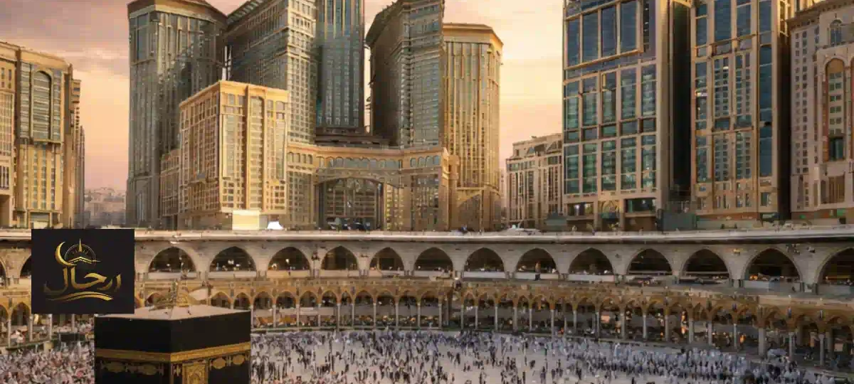أفضل فنادق قريبة من الحرم المكي 2026