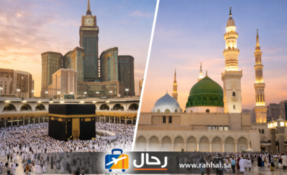 أهم المزارات الدينية في مكة والمدينة 2026