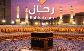 معلومات عن المسجد الحرام